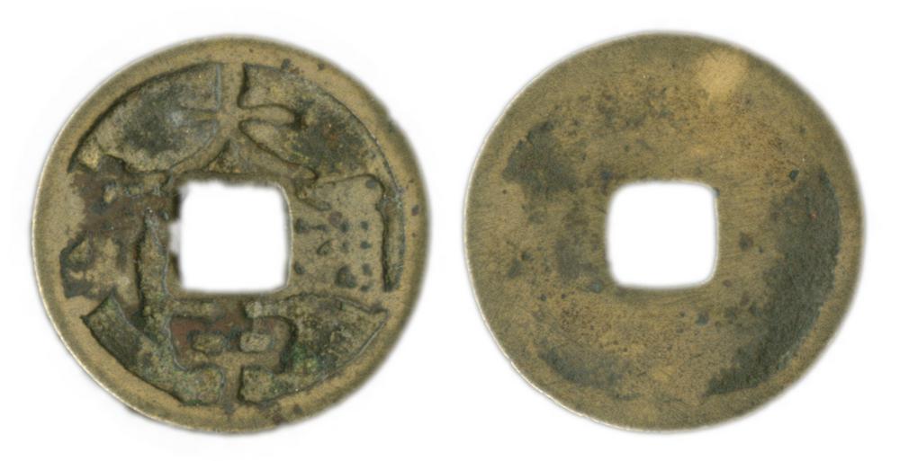 图片[1]-coin BM-1886-1006.784-China Archive